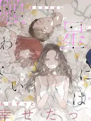荒野厨房 户外美食综艺海报